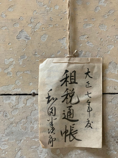 Vintage Japanese Notelet