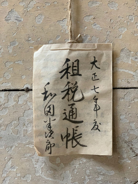 Vintage Japanese Notelet