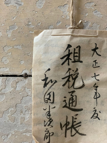 Vintage Japanese Notelet