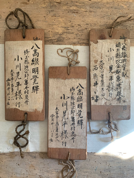 Vintage Wooden Japanese Typography Signs