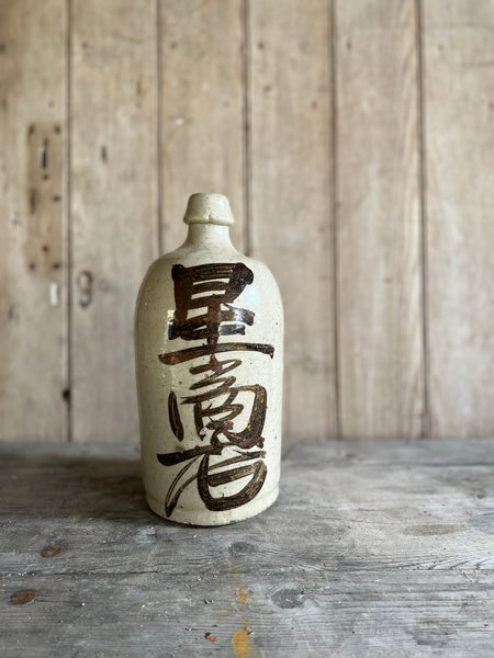 Antique Japanese Sake Natural Stoneware Bottle