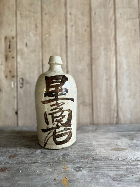 Antique Japanese Sake Natural Stoneware Bottle